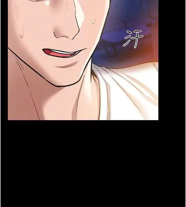 第9話-叫著其他男人的名字