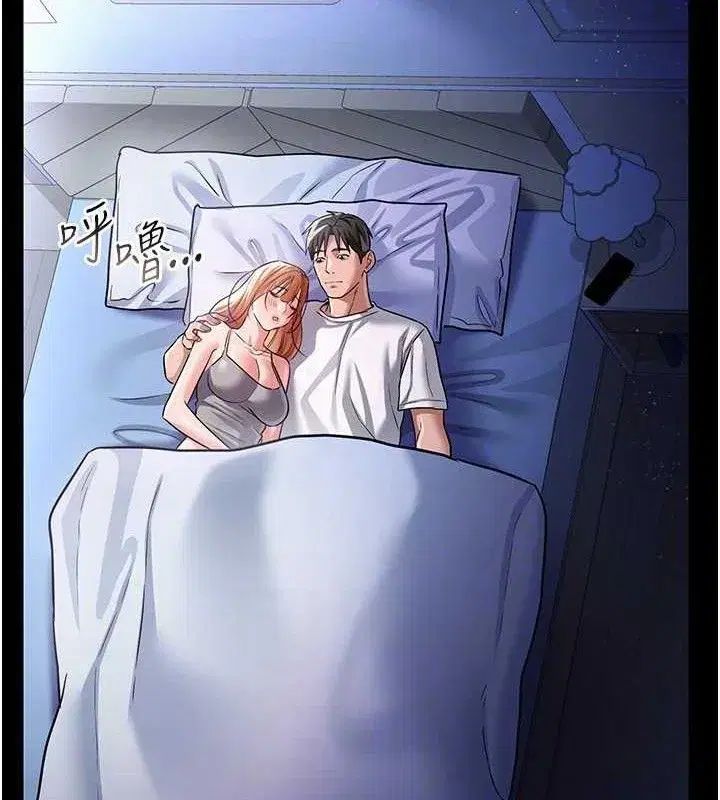 第9話-叫著其他男人的名字