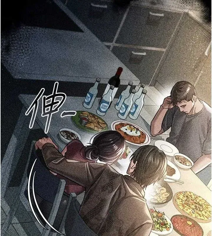 第9話-叫著其他男人的名字