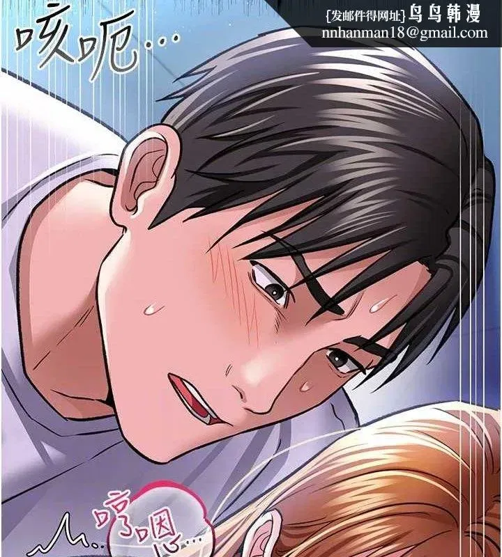 第9話-叫著其他男人的名字