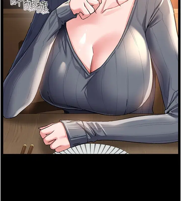 第10話-我老公又想玩NTR