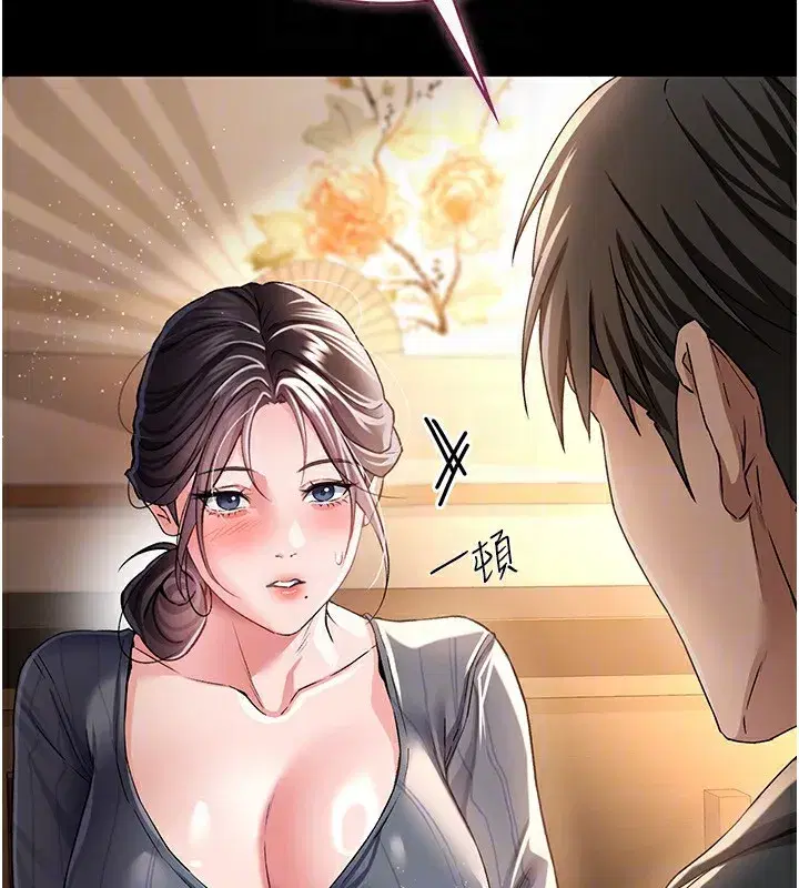 第10話-我老公又想玩NTR