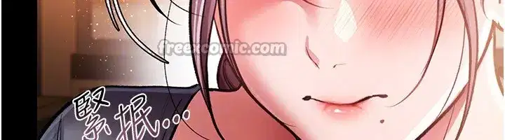 第10話-我老公又想玩NTR