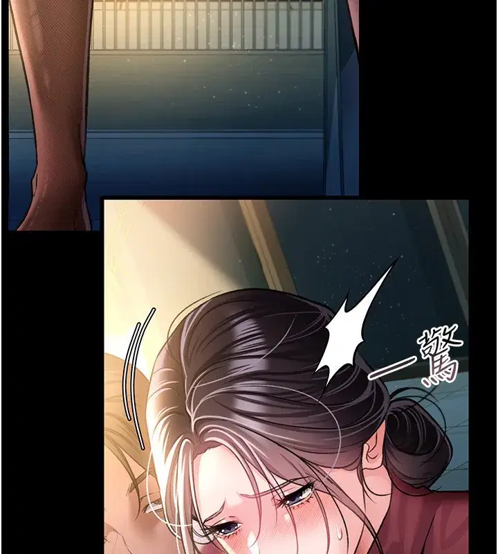 第10話-我老公又想玩NTR