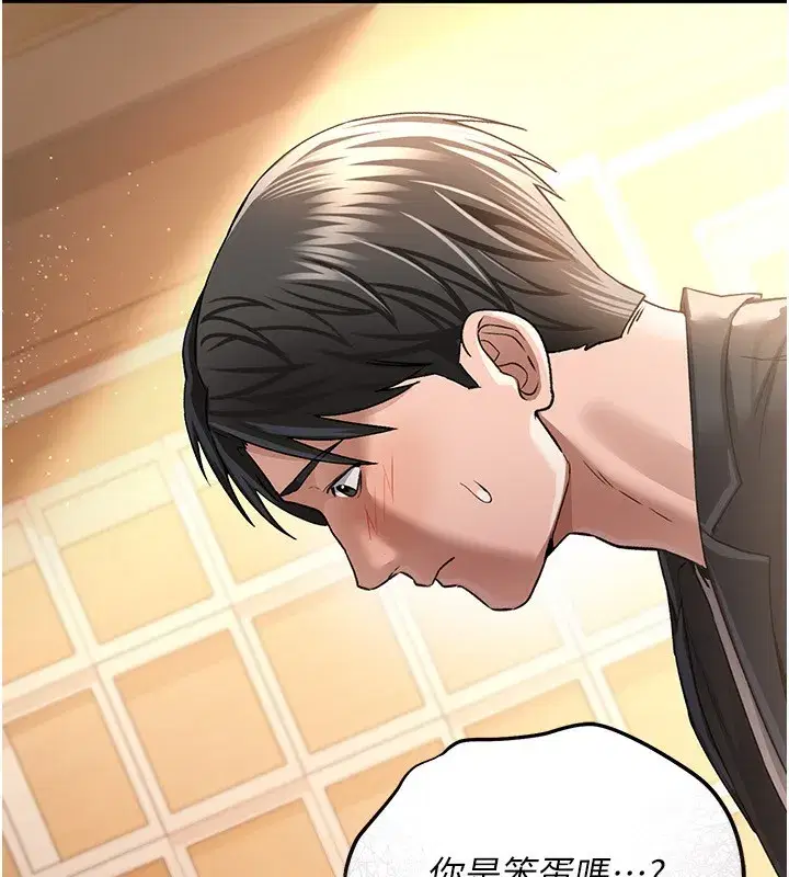 第10話-我老公又想玩NTR