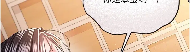 第10話-我老公又想玩NTR