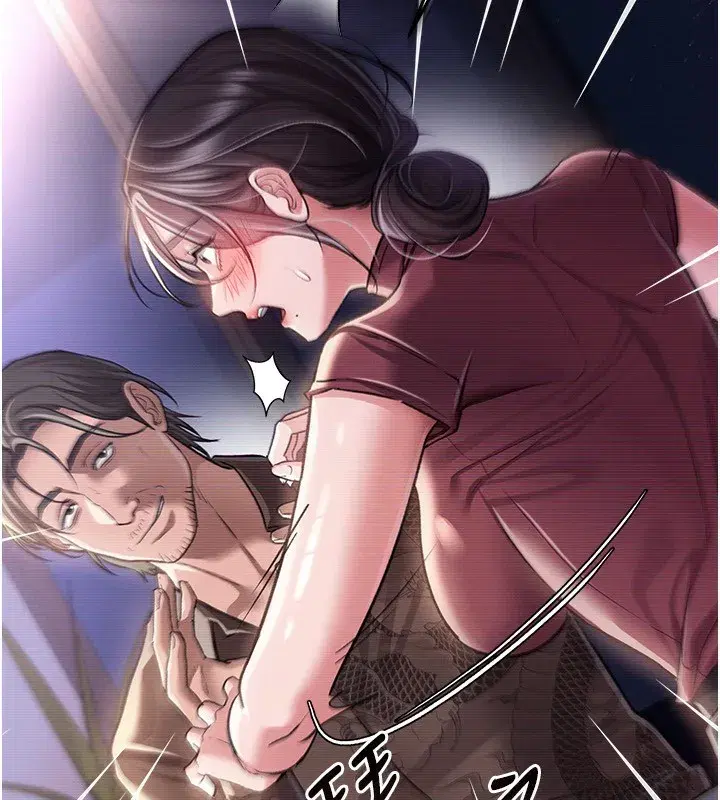 第10話-我老公又想玩NTR