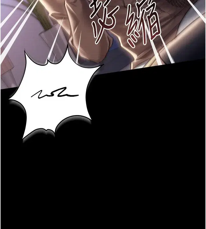 第10話-我老公又想玩NTR