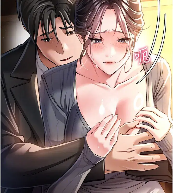 第10話-我老公又想玩NTR