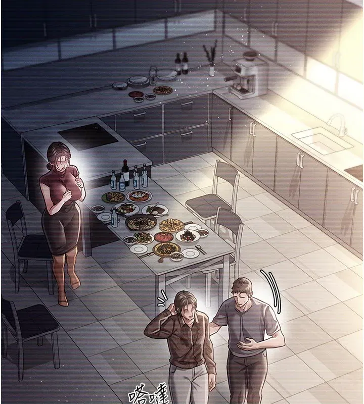 第10話-我老公又想玩NTR