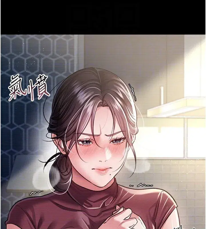 第10話-我老公又想玩NTR