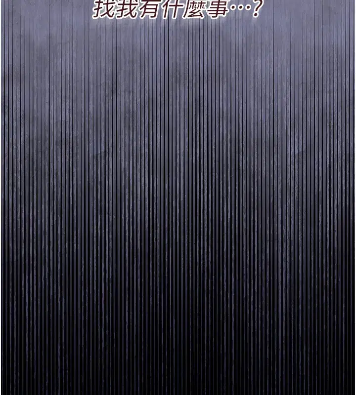 第10話-我老公又想玩NTR