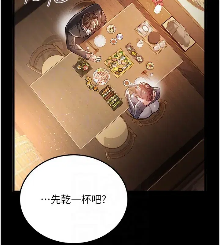 第10話-我老公又想玩NTR