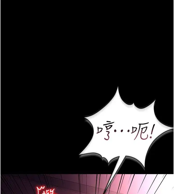 第11話-終於得到允許了