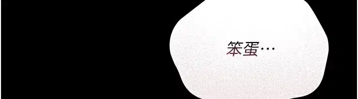 第11話-終於得到允許了