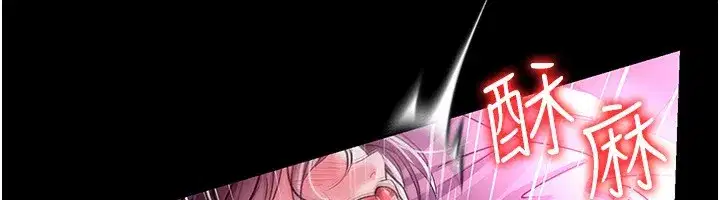 第11話-終於得到允許了