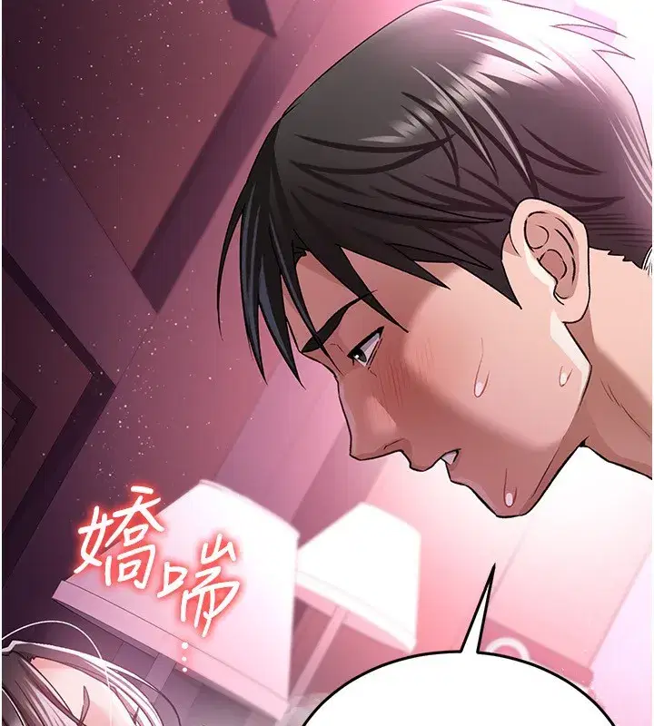 第11話-終於得到允許了