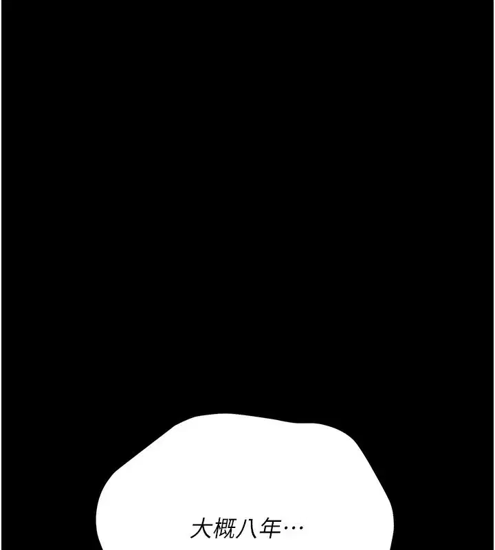 第11話-終於得到允許了