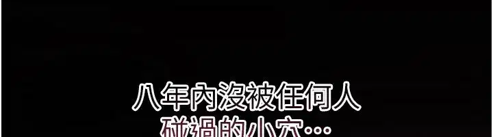 第11話-終於得到允許了