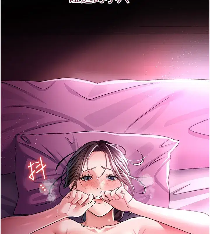 第11話-終於得到允許了