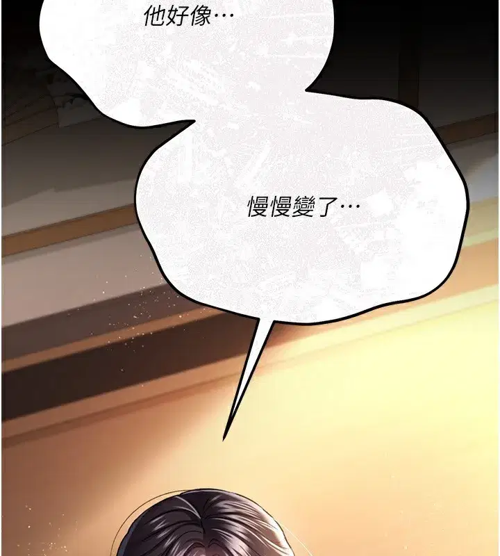 第11話-終於得到允許了