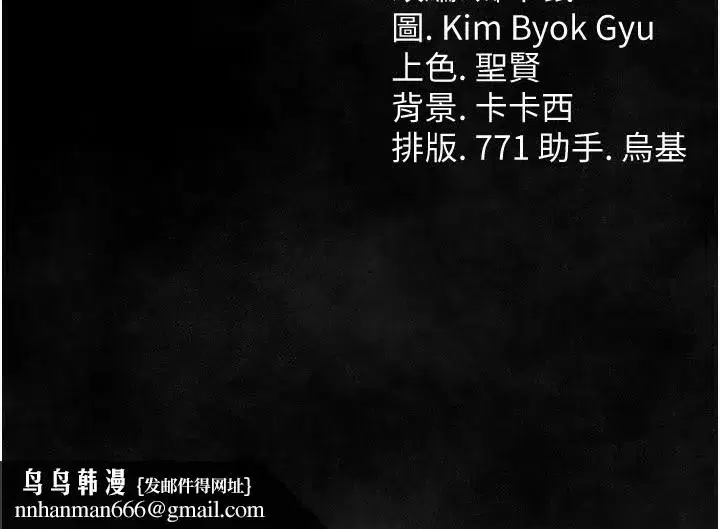 第11話-終於得到允許了