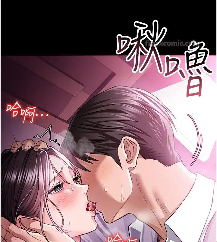 第11話-終於得到允許了