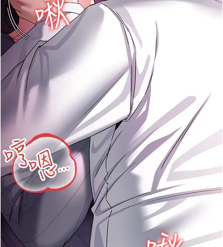 第11話-終於得到允許了