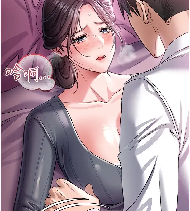 第11話-終於得到允許了