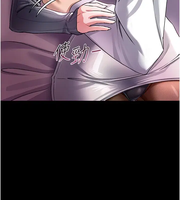 第11話-終於得到允許了