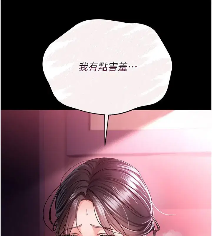 第11話-終於得到允許了