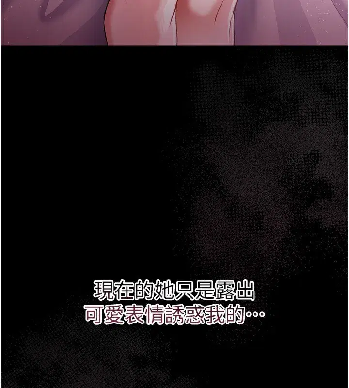 第11話-終於得到允許了