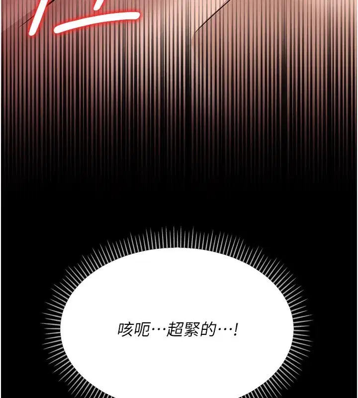 第12話-我想接收你滿滿的「愛」