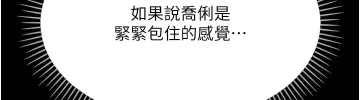 第12話-我想接收你滿滿的「愛」