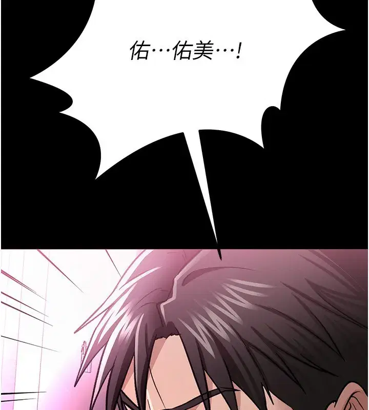 第12話-我想接收你滿滿的「愛」