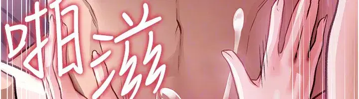 第12話-我想接收你滿滿的「愛」