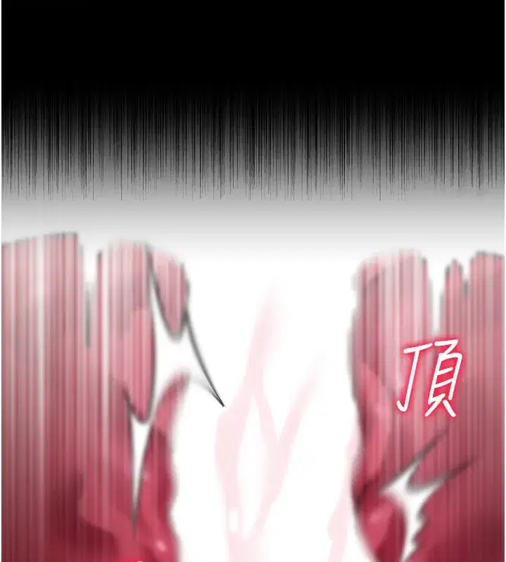 第12話-我想接收你滿滿的「愛」