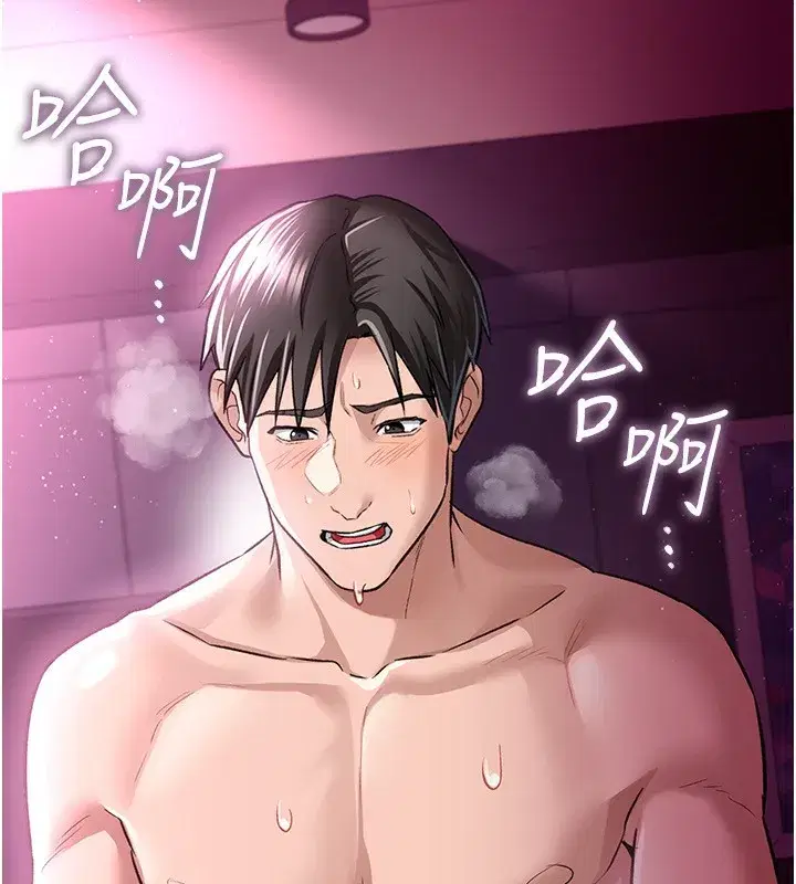 第12話-我想接收你滿滿的「愛」