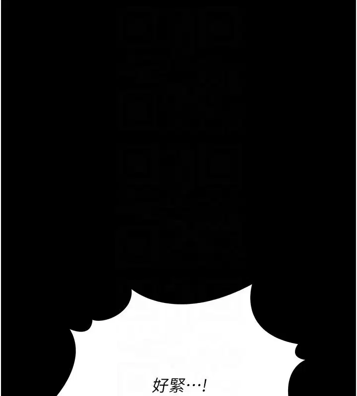 第12話-我想接收你滿滿的「愛」