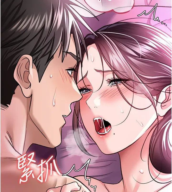 第12話-我想接收你滿滿的「愛」