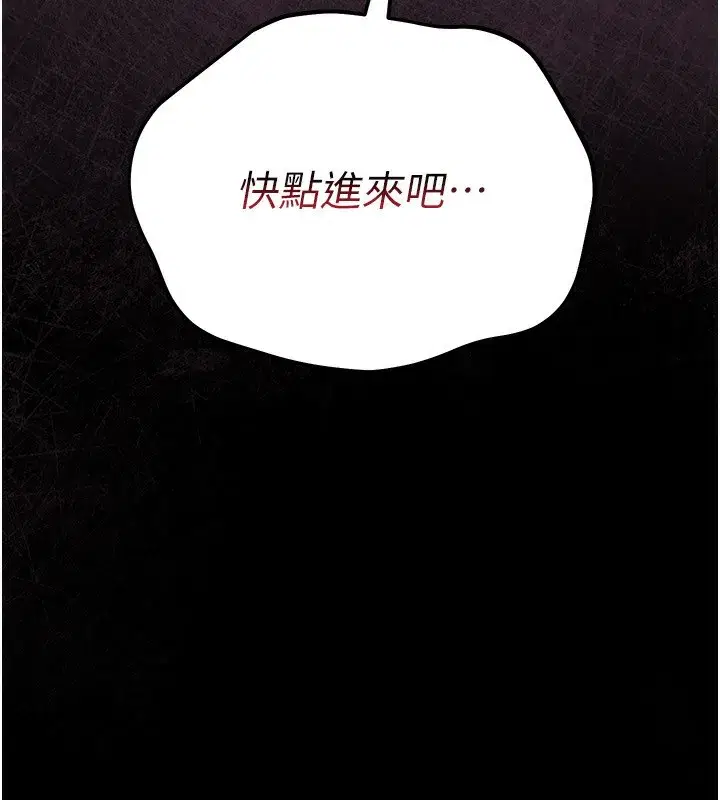 第12話-我想接收你滿滿的「愛」