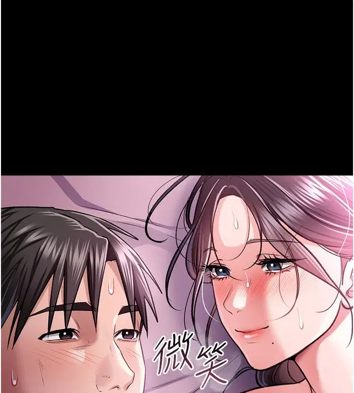 第13話-不安分的手