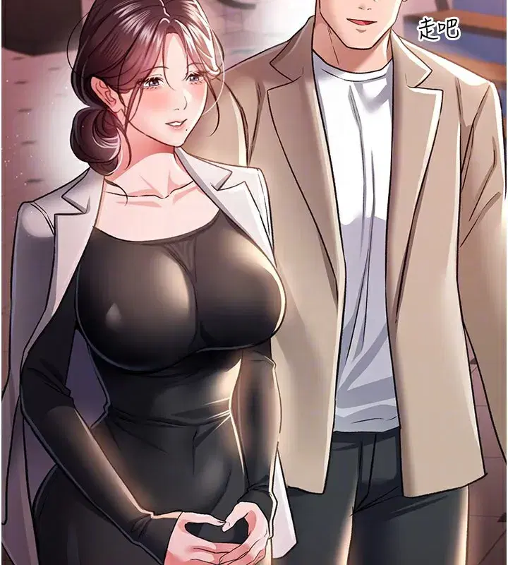 第13話-不安分的手