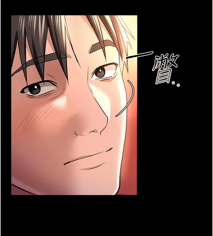 第13話-不安分的手