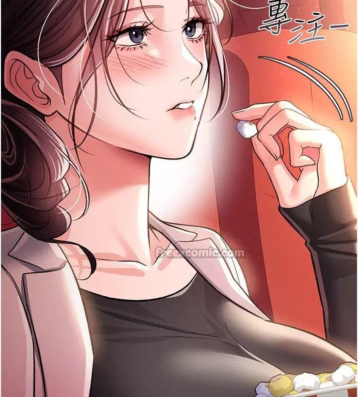 第13話-不安分的手