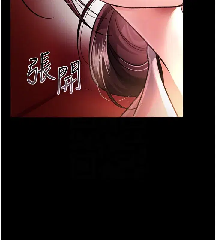 第13話-不安分的手