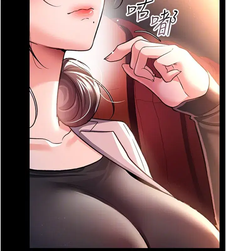 第13話-不安分的手