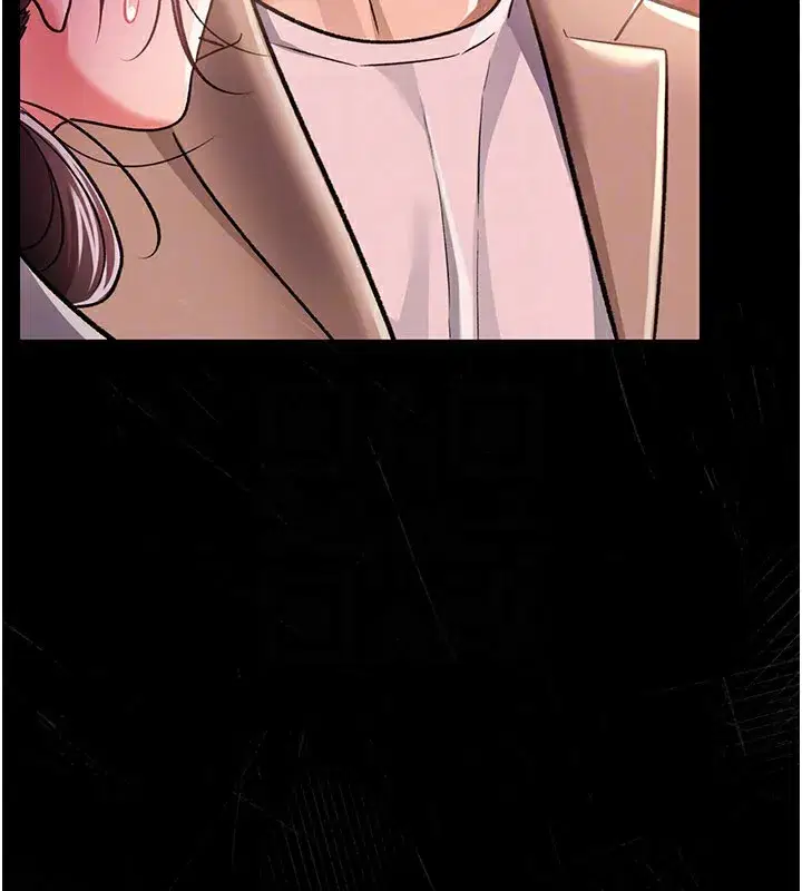 第13話-不安分的手