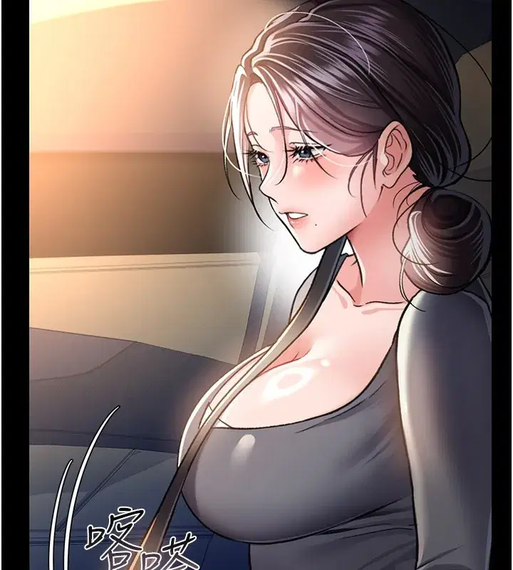 第13話-不安分的手