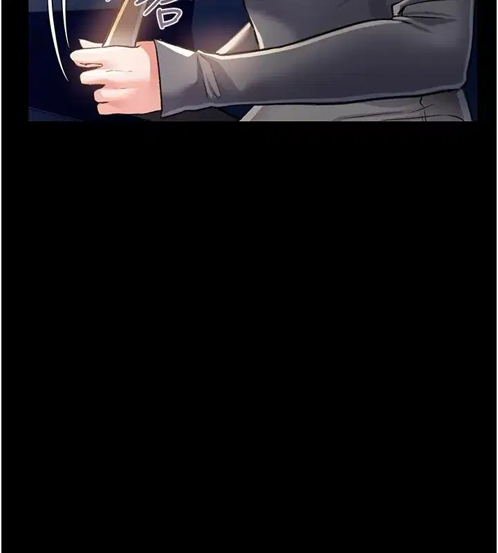 第13話-不安分的手